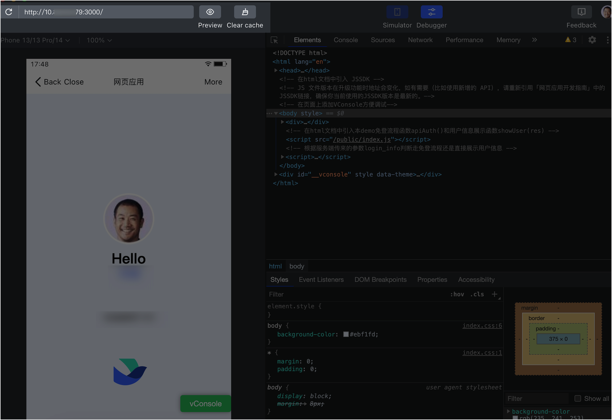 开发文档 - Lark开放平台