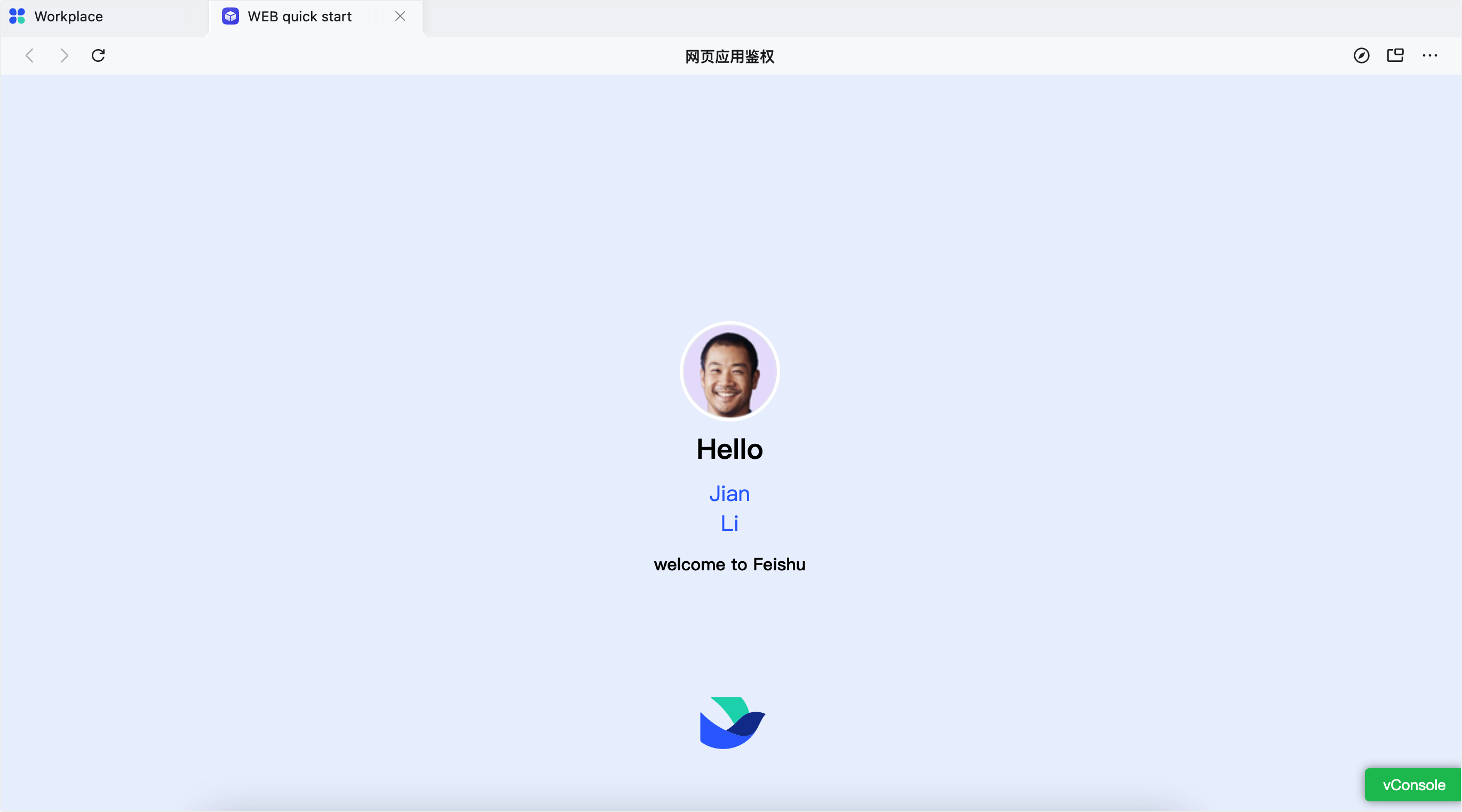 开发文档 - Lark开放平台